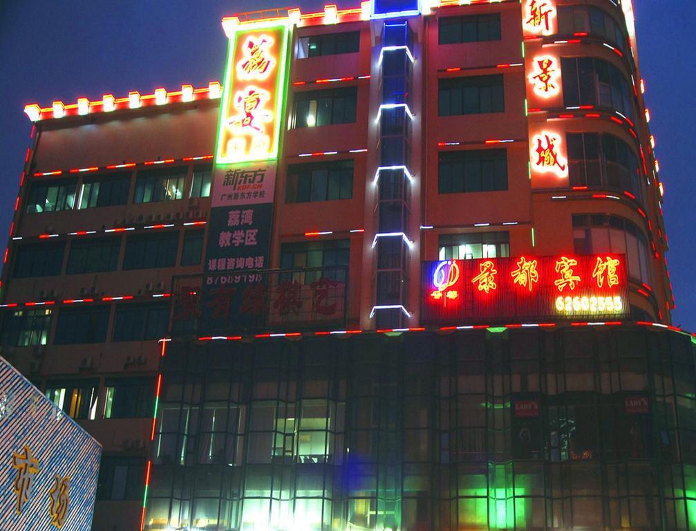 Guangzhou Jingdu Hotel Extérieur photo