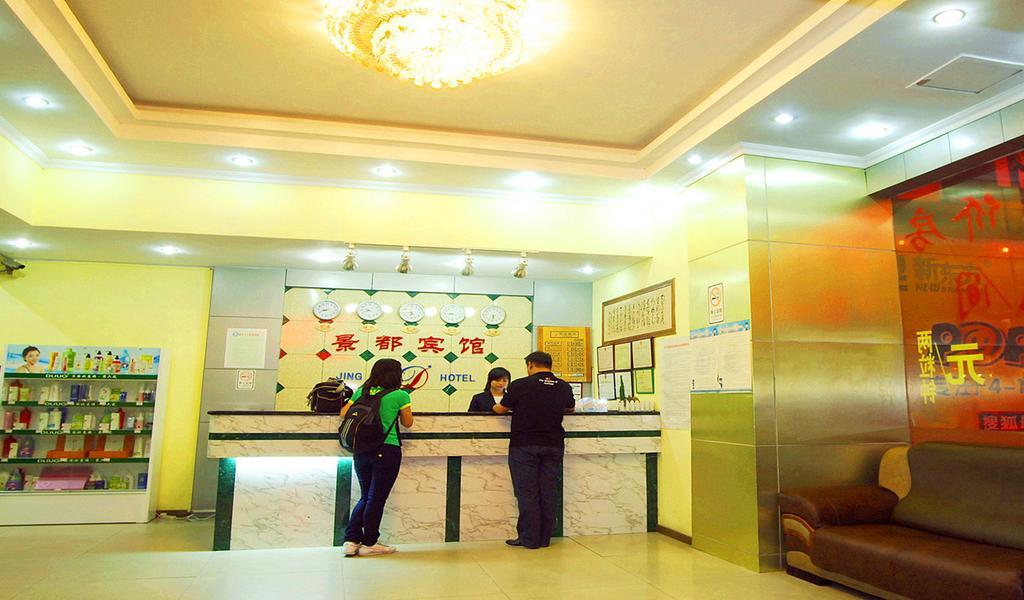 Guangzhou Jingdu Hotel Extérieur photo